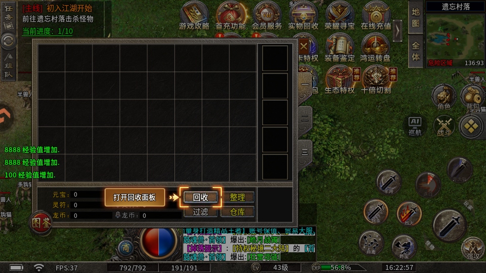 ��ʦ�������ιٷ����ͼ3