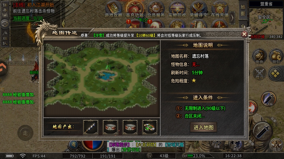 ��ʦ�������ιٷ����ͼ2