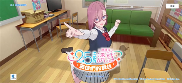 2.5��Ԫ���ջ���ʹ�ǵ���̨����(Angels on Stage)��ͼ1