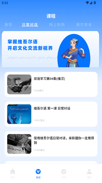 ά�﷭��ٰ�׿�� 1.0.6�ֻ����ͼ0