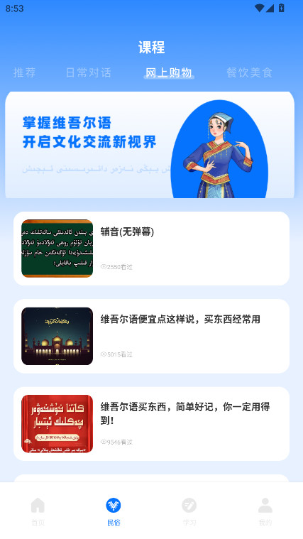 ά�﷭��ٰ�׿�� 1.0.6�ֻ����ͼ1