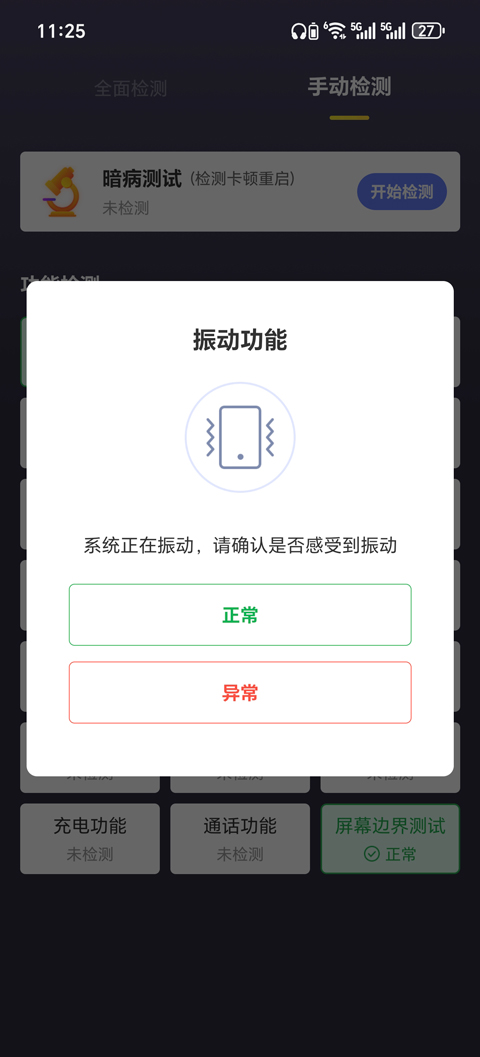 ����������app 1.5.1 �ֻ����ͼ3