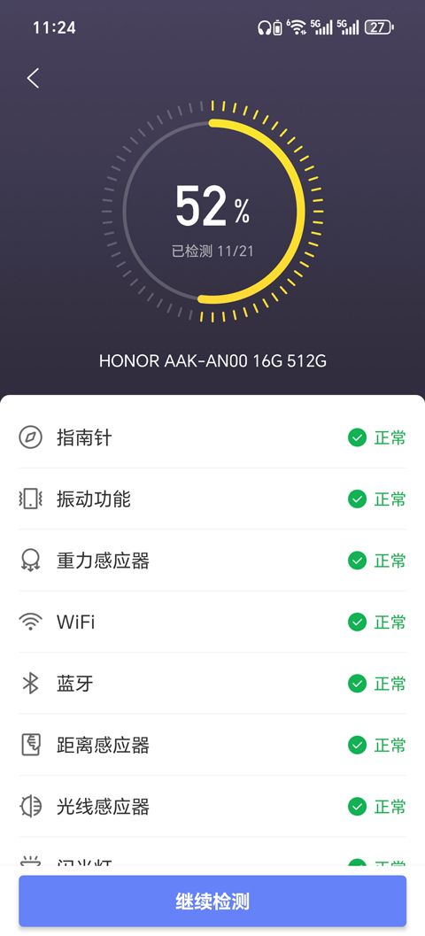����������app 1.5.1 �ֻ����ͼ1