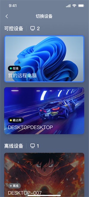 uuԶ�̰�׿���ͼ3