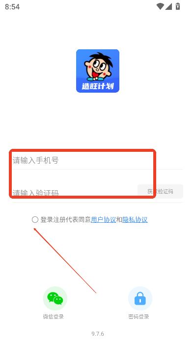 �����ƻ�������� 10.4.7��׿���ͼ2