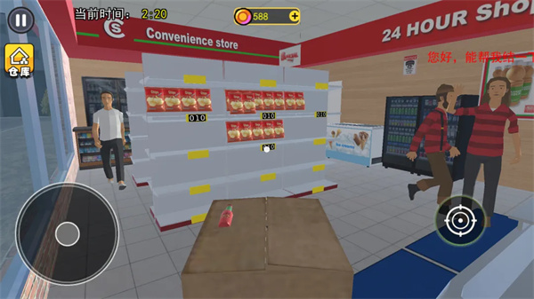 ������ģ�����ֻ����ͼ2