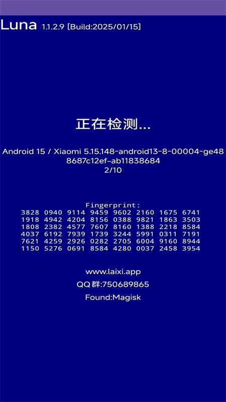 luna����������°� 1.4.1.6��׿���ͼ0