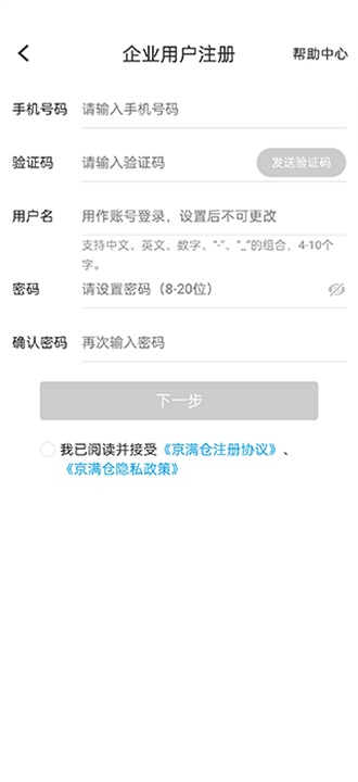 ������Ʒ�����°� 5.3.4��׿���ͼ1