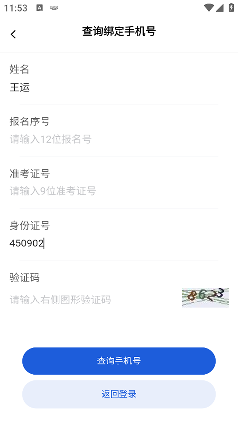 �˹�߿����°汾 1.2.1��׿���ͼ0