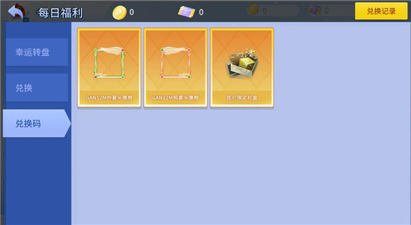 ħ�������������°� 6.5�ֻ����ͼ0