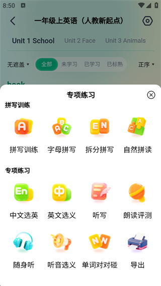 ���׺�ͬ������app���°汾 1.0.4��׿���ͼ3