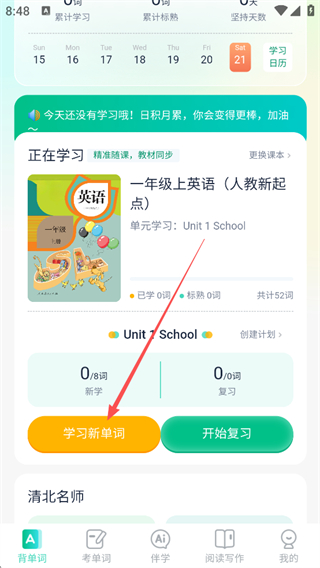 ���׺�ͬ������app���°汾 1.0.4��׿���ͼ2