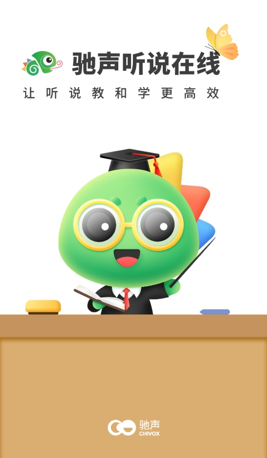 ������˵���߽�ʦ�� 3.2.46��׿���ͼ0