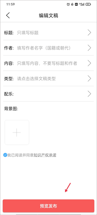 ���л�app�ٷ����� 5.2.1��׿���ͼ1