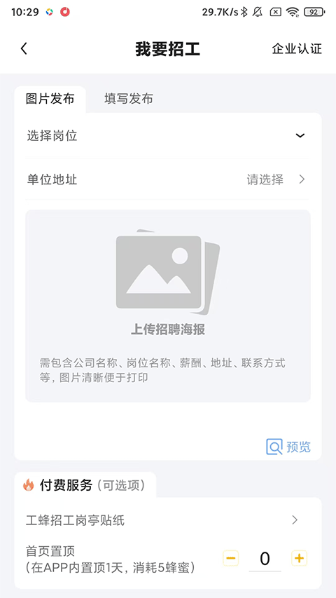 ����app���°� 3.7.6��׿���ͼ0