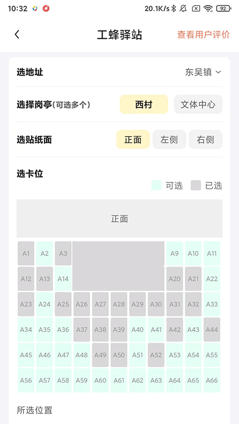 ����app���°� 3.7.6��׿���ͼ1