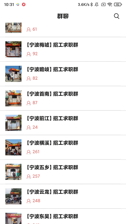 ����app���°� 3.7.6��׿���ͼ2