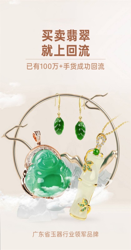 ����app�ٷ����ͼ0