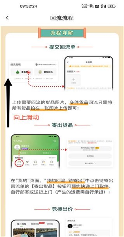 ����app�ٷ����ͼ1