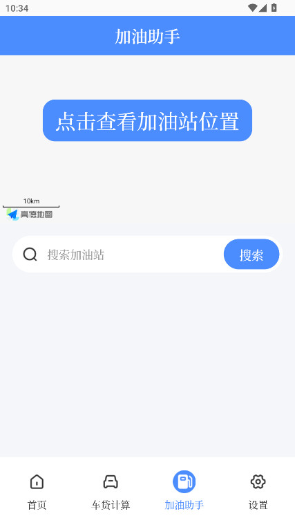 �������߼������ٷ��� 3.0.4��׿���ͼ1
