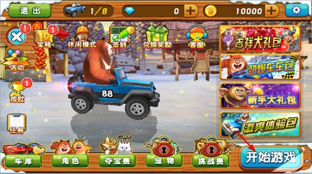 �ܳ�û֮ѩ���ܷ����� 1.0.8��׿���ͼ4