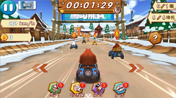 �ܳ�û֮ѩ���ܷ����� 1.0.8��׿���ͼ2