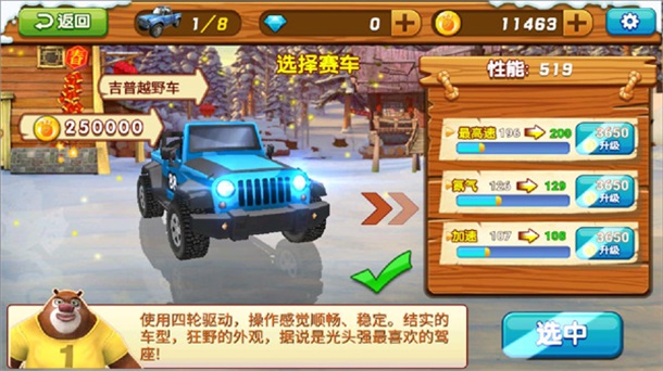 �ܳ�û֮ѩ���ܷ����� 1.0.8��׿���ͼ0