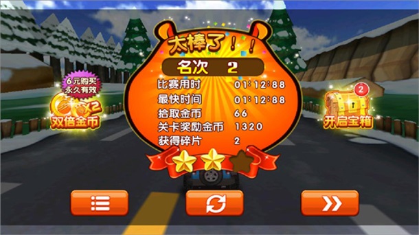 �ܳ�û֮ѩ���ܷ����� 1.0.8��׿���ͼ1