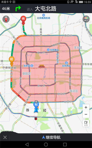 Ħ;������Ѱ� 4.1.3��׿���ͼ3