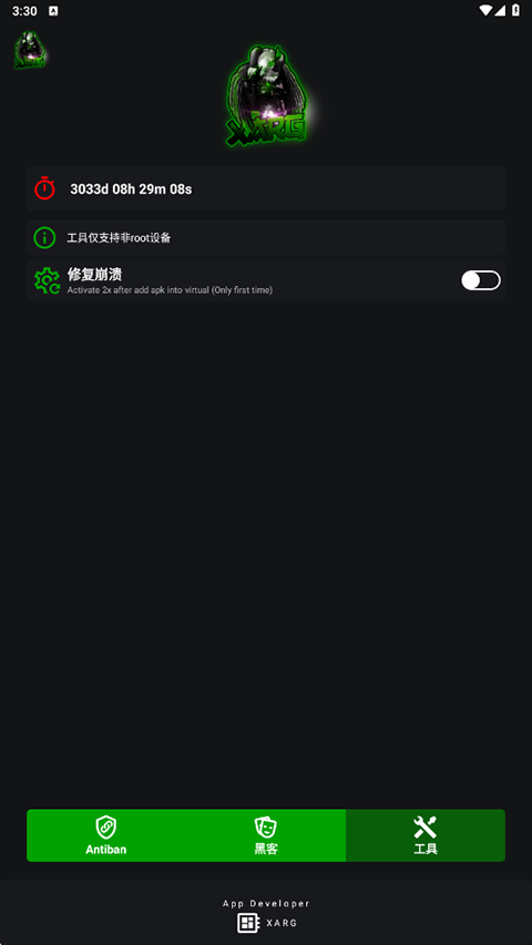 ��ar��ǿ��7.0���İ� 2.6��׿���ͼ3