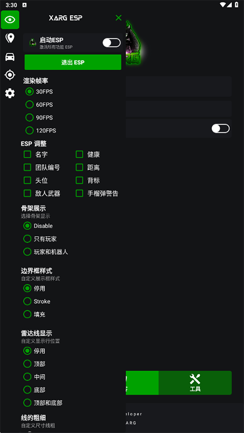��ar��ǿ��7.0���İ� 2.6��׿���ͼ0
