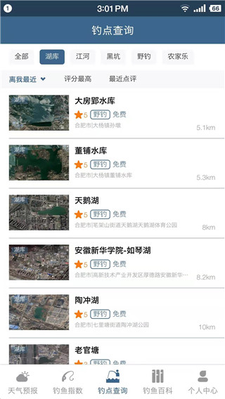 ��������Ԥ��app��ͼ3