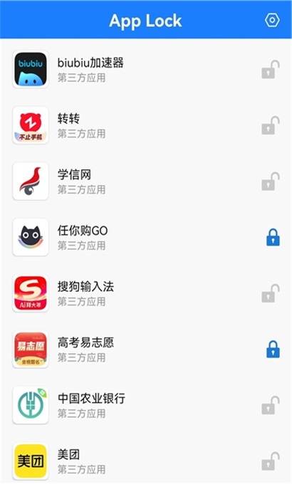 App Lock���� 1.1.1���°��ͼ0
