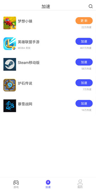 GoLink��׿�� 3.8.0�ٷ����ͼ2