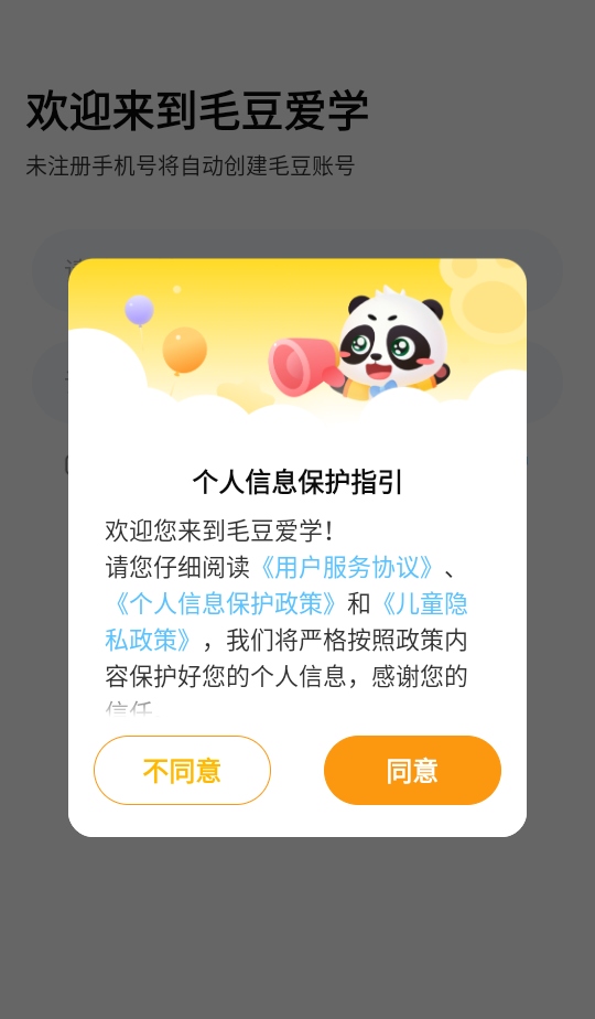 ë����ѧapp��ͼ1