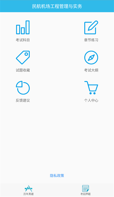 һ������app���°� 4.4��׿���ͼ3