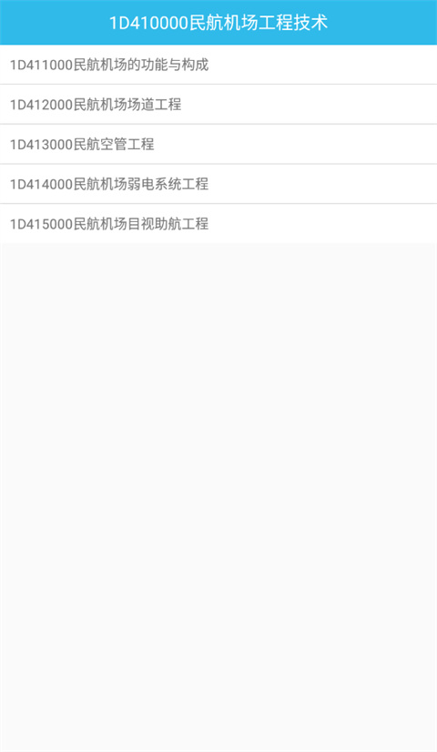 һ������app���°� 4.4��׿���ͼ0