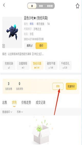 ������Ԩ��׿�� 2.2.8���°��ͼ1