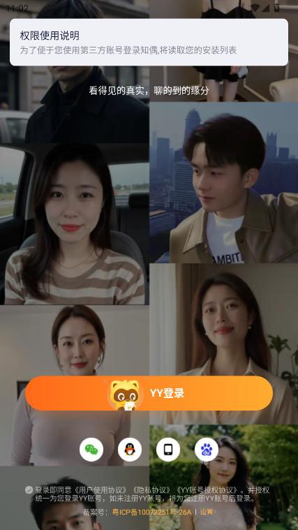 ֪ż�ٷ����ͼ0