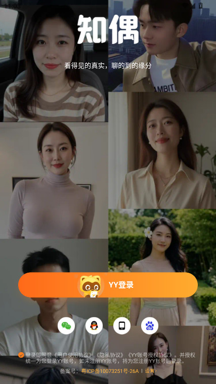 ֪ż�ٷ����ͼ3