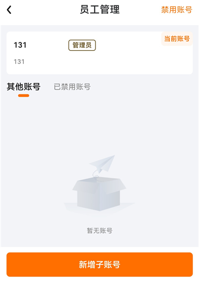 ��ͨ������°汾 1.14.3��׿���ͼ0