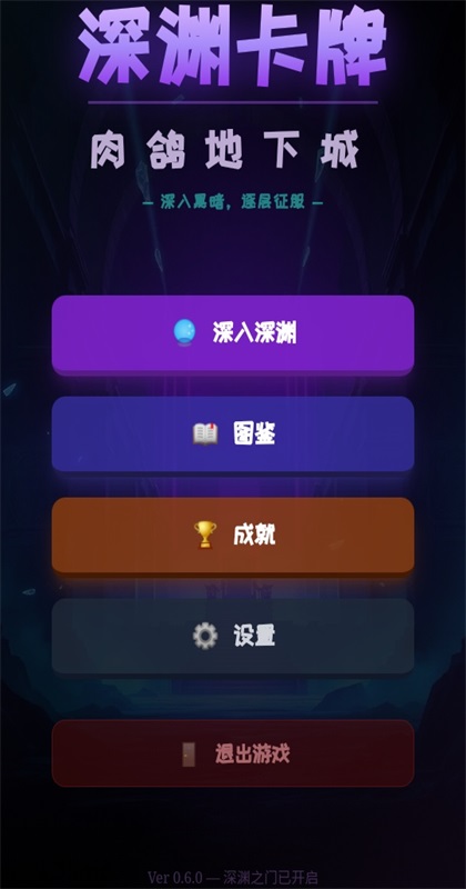 ��Ԩ���������³����ν�ͼ4