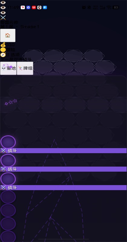 ��Ԩ���������³����ν�ͼ1