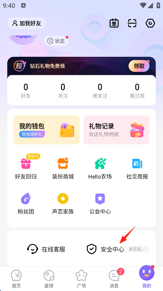 Hello��������������ͼ0