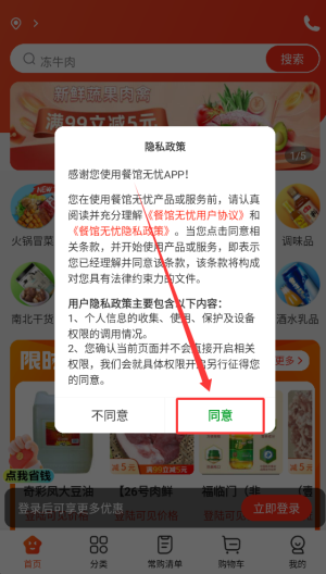 �͹����ǹٷ��� 3.9.8��׿���ͼ2