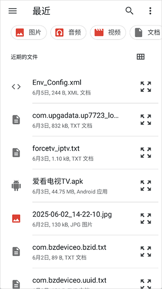 etchdroid�ֻ��� 1.5.1��׿���ͼ1