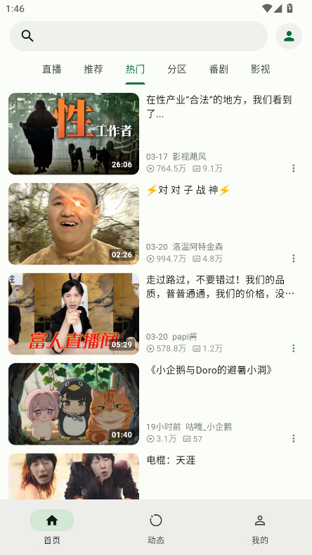 PiliNara�ٷ����ͼ1