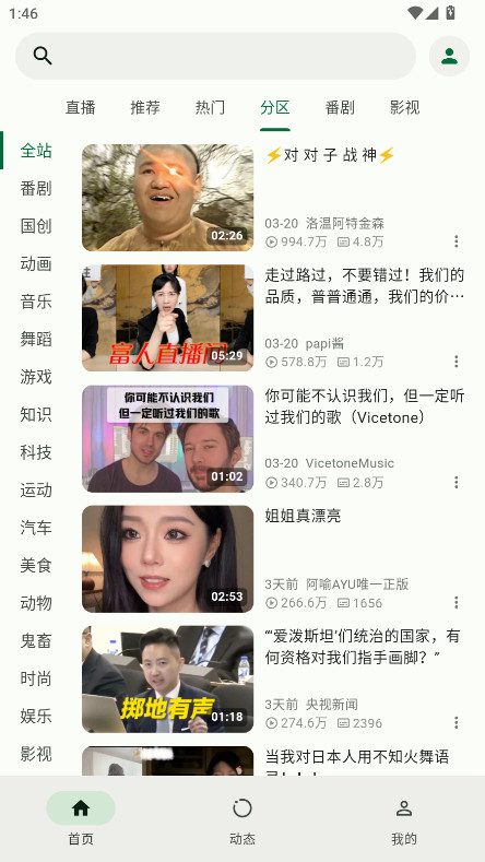 PiliNara�ٷ����ͼ2