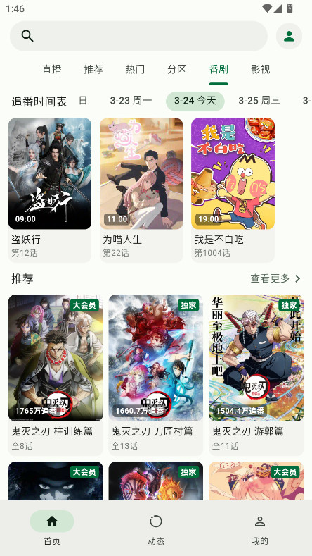 PiliNara�ٷ����ͼ3