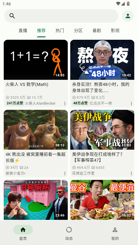 PiliNara�ٷ����ͼ0